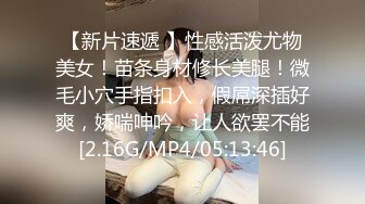 【新速片遞】  极品尤物美少女！卫生间激情操逼！性感美腿吊带丝袜，按着脑袋大屌插嘴，抬腿站立后入，转战厨房卖力操