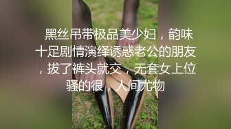 【七天极品探花】极品颜值，罕见美乳，近景掰穴口交，高冷小姐姐被撩拨得欲火焚身，一场床上一场沙发满足观众需求