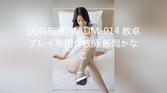 【新片速遞】白丝女仆情趣装小妹妹跟小哥激情啪啪，跟小哥69舔逼玩弄，道具抽插让小哥无套爆草，道具玩着逼口爆吞精好骚