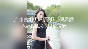 韩国情色女主播Coser福利姬「Mina Rocket」大尺度露脸直播 清纯可人小姐姐骑乘玩具肉棒