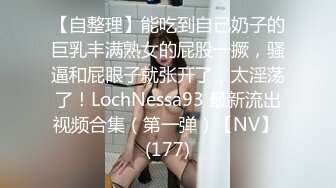 YC商场抄底抹胸花褶裙清纯玉女 粉色窄内两侧毛毛全都钻出来了