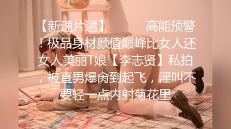 高颜值四姐妹造福粉丝,线下约啪两狼友