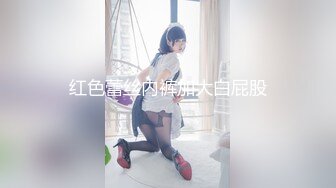 SM界天花板人体改造大师【莫莉】私拍~双洞SP扩张阴环拳交喷水各种极限~太狠了2 (3)