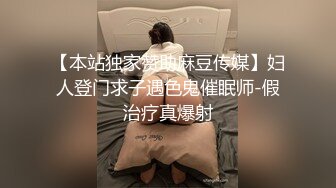 推特巨乳网红模特女神 白兔伊 最新定制福利 大奶子白虎嫩穴道具自慰狂海 手持水晶棒榨出白浆