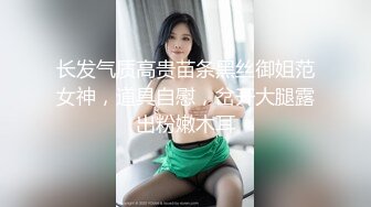 天美传媒TM0165 妈妈的性奴之路 王小妮