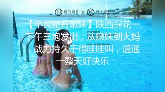 现男友无能，只能靠前男友的大几把解决