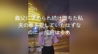 新人 早川京子 性感粉色内衣搭配性感原色丝袜 纤柔的身躯 妩媚的眼神