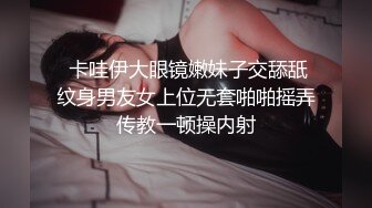   胖叔流出包夜浑圆大波妹 换上情趣学生装 自动女上收精机 3部合集