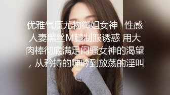 STP23373 颜值区乖巧美女给大家露一波 撩起内衣超嫩美乳 揉捏娇喘呻吟好听 没穿内裤极品粉穴 手指拨弄非常诱惑