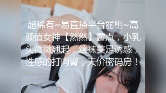  『無碼』楚楚可怜人气美乳女神-宝生莉莉 惨遭暴力操到发抖