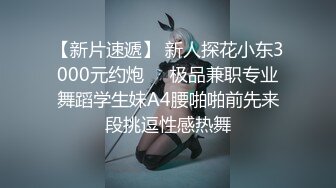 (BC-AA-031)丸子头旗袍小姐姐弯腰被抄底..内裤中间尿脏了