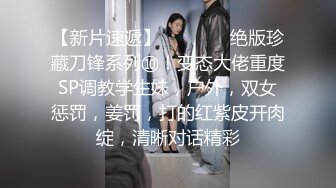 #PANS 大奶S级御姐【暖暖】诱人私拍~无内超透白丝露鲍全程对白摄影师各种调戏