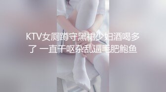 超级明星颜值身材极品美乳嫩妹大尺度诱惑