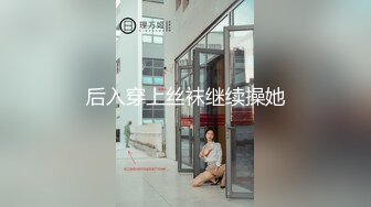 自拍无套内射黑丝袜骚货大学生女友！