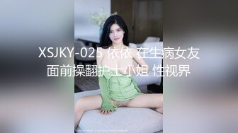 甜心宝贝今晚一定要拿下姐夫 寂寞骚妇小姨子性感内衣跳艳舞勾引秃顶姐夫 偷情