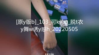 【艾达】SPOP舞团精品，无毛一线天，顶级风骚御姐大尺度情趣露逼裸舞~炸裂 (3)