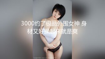 SWAG 1080P未剪辑色情直播现场侧拍 (2) Minicat