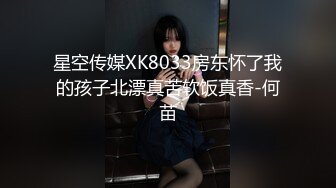 2022最新反差婊《16》性爱私拍流出❤️淫乱露脸美女 惊现『小林欣如