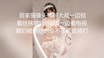 下属与女上司发生第二层关系 (3