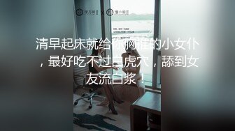 曾經火爆的空姐3P門事件 19