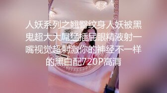 红斯灯影像RS-016巨乳人妻淫战骚尻小三-孟若羽