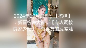 麻豆传媒最新女神乱爱系列-腹黑女的『破处』 霸凌者们肉体窥视 清纯玉女林芊彤 高清720P原版首发