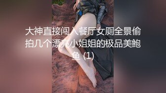 【新片速遞】  这个御姐真是太赞了 前凸后翘贴身服侍很会撩人 热舞诱惑坐在鸡巴上骑乘起伏 大长腿张开迎合操穴噗嗤噗嗤真爽