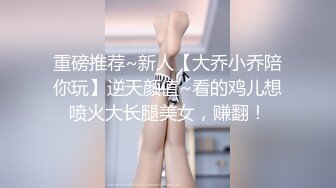 ★☆稀缺资源☆★大三兼职美女被色魔摄影师诱惑换上情趣黑丝啪啪啪 (5)