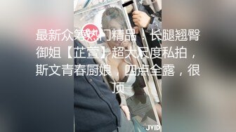 G奶巨乳眼镜妹 乳晕粉嫩【榨汁机】男主疯狂揉虐大奶 口交侍奉啪啪【45v】 (14)