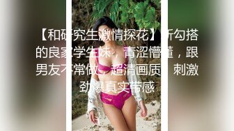 【最强档??91大神】美少女杀手『最爱萝莉』高清HD增强版??极品E奶猫咪萝莉 装逼闺蜜一起双飞操 求你不要射里面