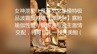 行X清纯君君超大尺度私拍套图