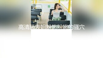 历史最骚女主播