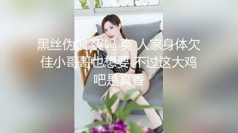 【黑白双探】福利场再约骚女，互摸撸硬直接开操，肉感身材抗腿抽插，后入大屁股奶子晃动