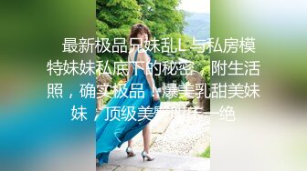 高端泄密流出❤️极品眼镜反差婊大学生美女陈丽梅被金主爸爸调教骚母狗嘴里含假屌小鸡巴插骚逼表情痛苦