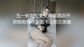 同时来两外围妹留下一个黑裙大长腿妹第二炮翘起屁股口交手指扣弄