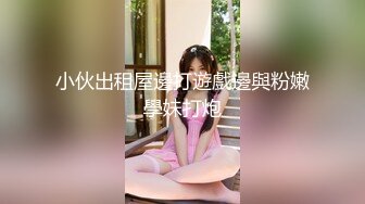 《精品模特私拍泄密》高颜气质美模【樊馨朵】顶级大胆私拍人体给个假屌自由发挥无毛蜜穴白浆泛滥摄影师忍不住伸手帮忙