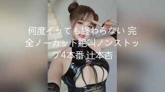 2023-6-13【换妻极品探花】三对男女6P交换激情，打牌玩，气氛到了开操，场面淫乱