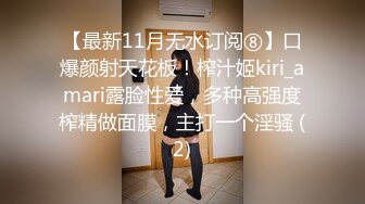 【AI画质增强】 阿刚探花 约炮明星颜值纯欲网红 各种姿势啪啪