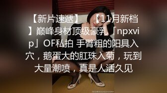 【全国首家性爱娃娃体验馆】本想体验爆乳充气娃娃 见体验馆黑丝老板娘够骚 加价把老板娘给操出白浆