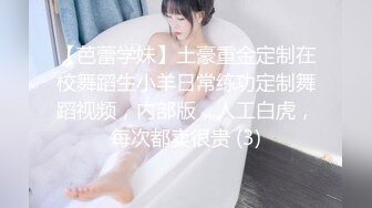 健身美女脱下内裤享受臀部按摩，最后被干翻在床