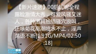  温柔甜美小姐姐操逼 旁边摄影老哥解说 大白美臀骑乘位  爽的妹子啊啊叫