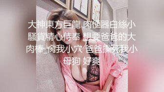 STP23499 天美传媒 TM0144 漂亮小姐姐下凡人间 要榨干10个男人的精液 成为 魅魔