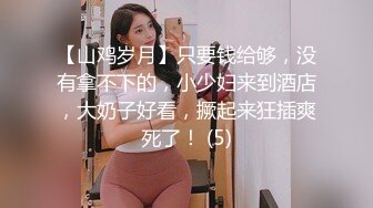  大奶美眉 身材不错 在家被男友无套猛怼 爽叫不停 奶子哗哗