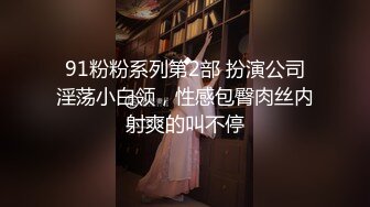 七彩主播【你的林妹妹】 操死我 用力的操 救命 爸爸 你太猛啦 轻点