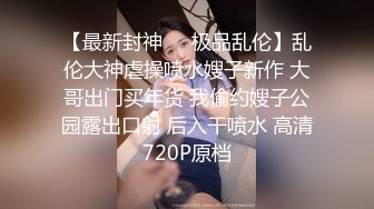 （处女）展示上帝视角给你看的小嫩妹