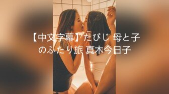 【新片速遞】  眼镜轻熟女 屁股好大我那里都大 用力插我逼逼快点用力插我 身材丰腴先聊天培养感情性格不错爱笑床上很反差操的骚叫不停