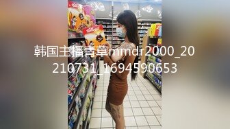 《贵在真实✿反差淫妻》顶级绿帽刷锅狠人，完美S级身材极品女神，眼镜教师人妻【ZM宝儿】私拍，调教成母狗3P紫薇白浆特多