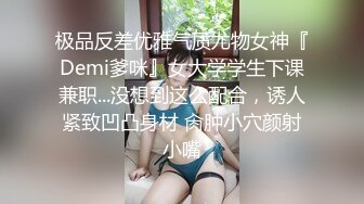 绝美反差婊，颜值超高，清纯至极，身材超棒，与男友大战，艹起来哇哇大叫，喘息声都极其诱人！