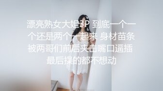 High School Girls - 我 想在阳光下做爱.mp4