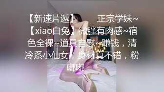   西安小哥外地出差半夜酒店约啪丰满漂亮的大胸美女 连续抽插3次